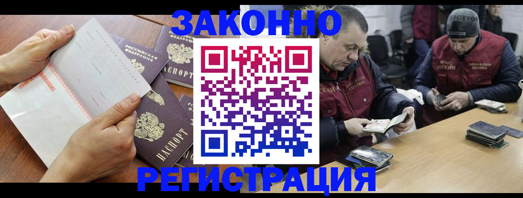 временная регистрация в Сухиничи