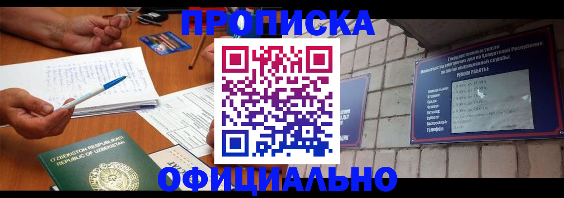 где прописаться в Сухиничи